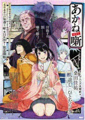 嘻哈河马