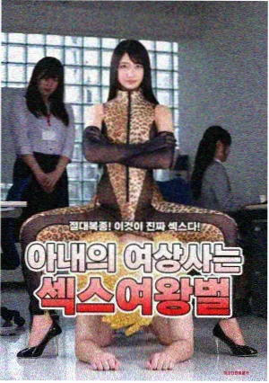 河马刑警